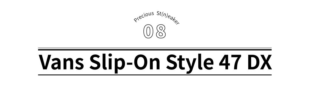 《每周冷门球鞋大赏》|这双被知名球鞋店相中的Diadora,让我梦回当初