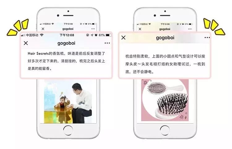 梳发30秒，留香一整天，这把梳子让灵魂充满香气