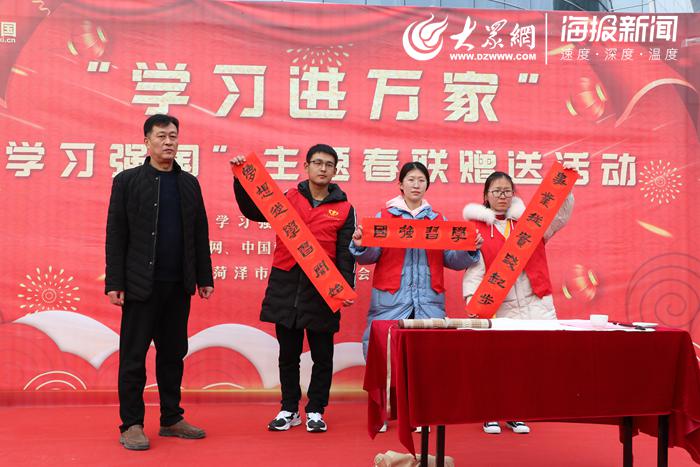 “学习进万家”10000副“学习强国”主题春联免费领