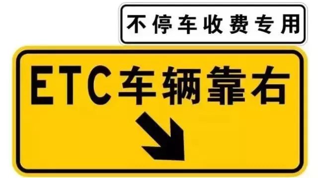etc人工收费涨价没,使用etc收费是不是比较便宜