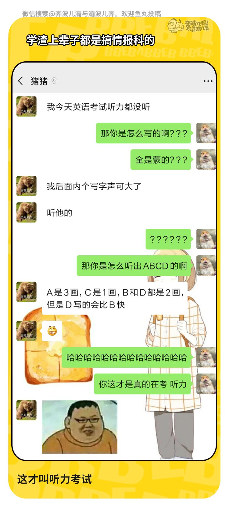 如何不尴尬地帮女朋友买卫生巾？骚操作太秀了