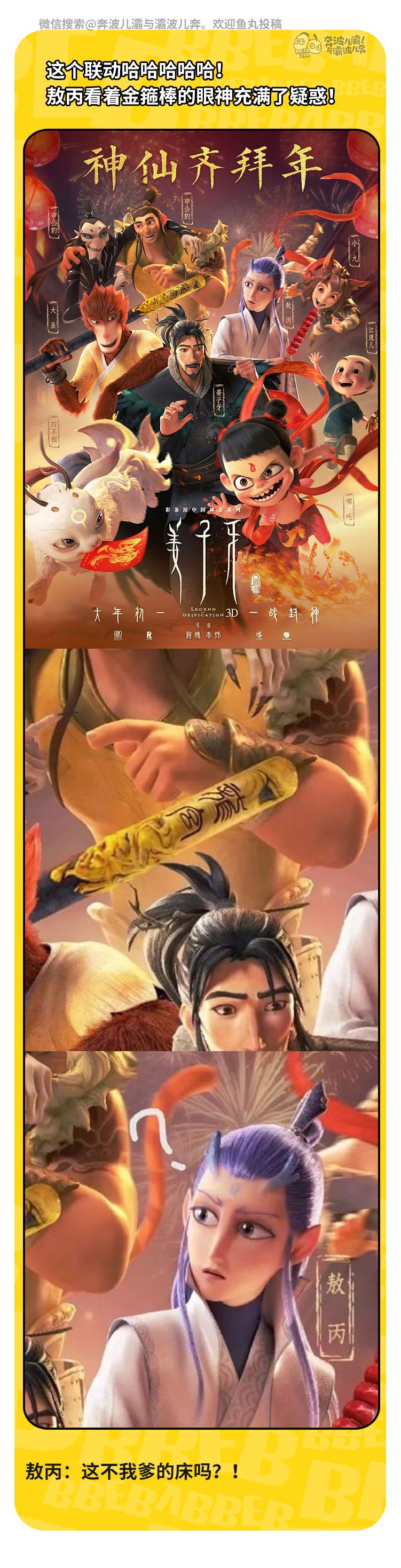 如何不尴尬地帮女朋友买卫生巾？骚操作太秀了