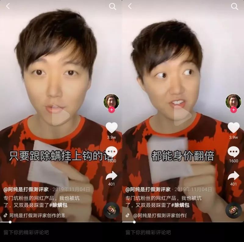 冰与火之歌|新消费巨浪下，满婷无惧“重做一遍”