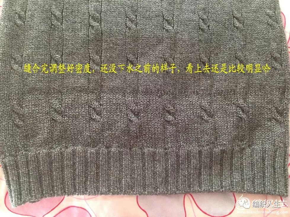 让毛衣变成短款,让毛衣变长