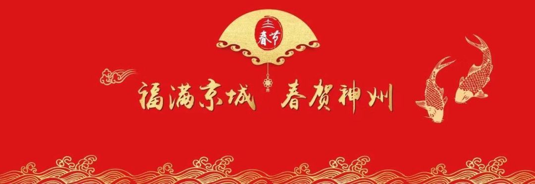 为自家挑一副最合适的春联,请选一幅你喜欢的春联分享给大家