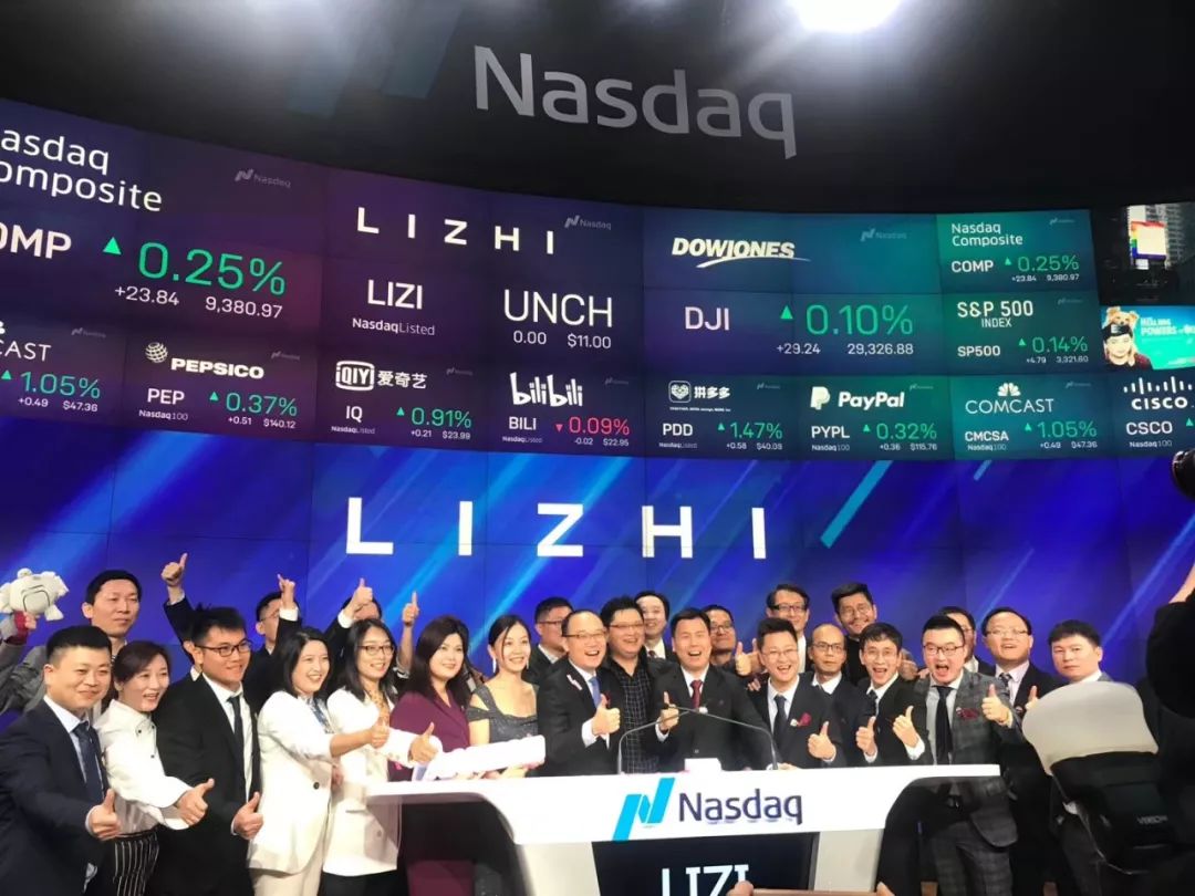 每日视听｜|《我家那闺女》第二季定档，荔枝FM挂牌上市