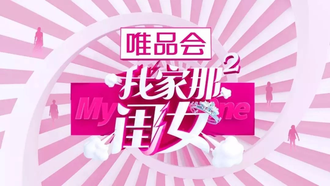 每日视听｜|《我家那闺女》第二季定档，荔枝FM挂牌上市