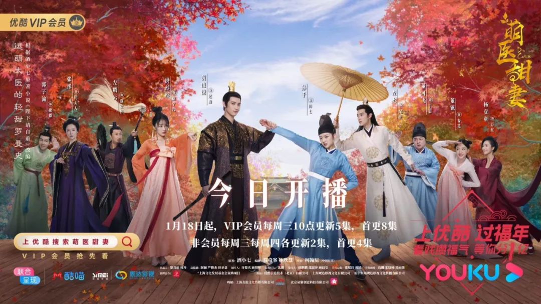 每日视听｜|《我家那闺女》第二季定档，荔枝FM挂牌上市