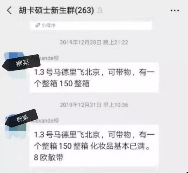 带东西有风险留学生需谨慎,国外带东西需要注意什么