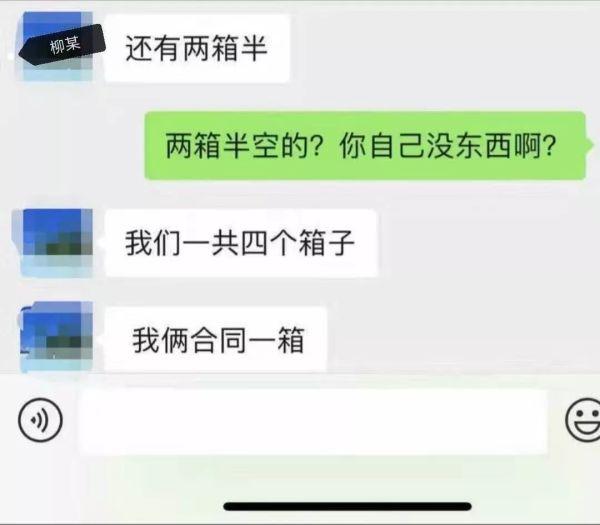带东西有风险留学生需谨慎,国外带东西需要注意什么