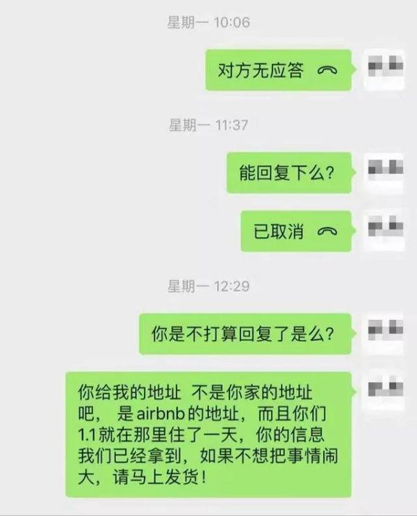 带东西有风险留学生需谨慎,国外带东西需要注意什么