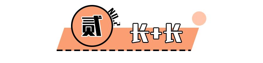 学会穿裙子的你一定比现在更美,学会穿这5条裙子高级感加倍