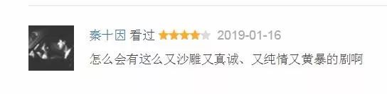 这种黄暴剧,一次性*放播**全集真是爽