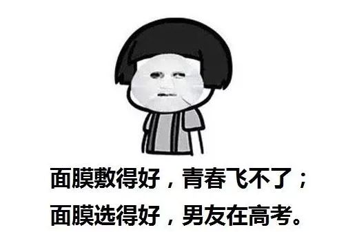 回春膏面膜的功效与作用,复活草面膜的功效与作用