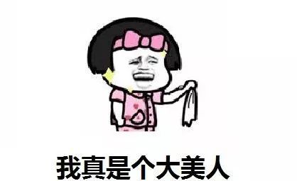 回春膏面膜的功效与作用,复活草面膜的功效与作用