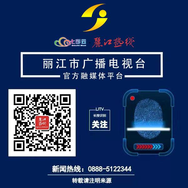「丽江热线」郑艺在昆与重点企业会谈到省级部门汇报对接深化合作互利共赢争取支持推动发展