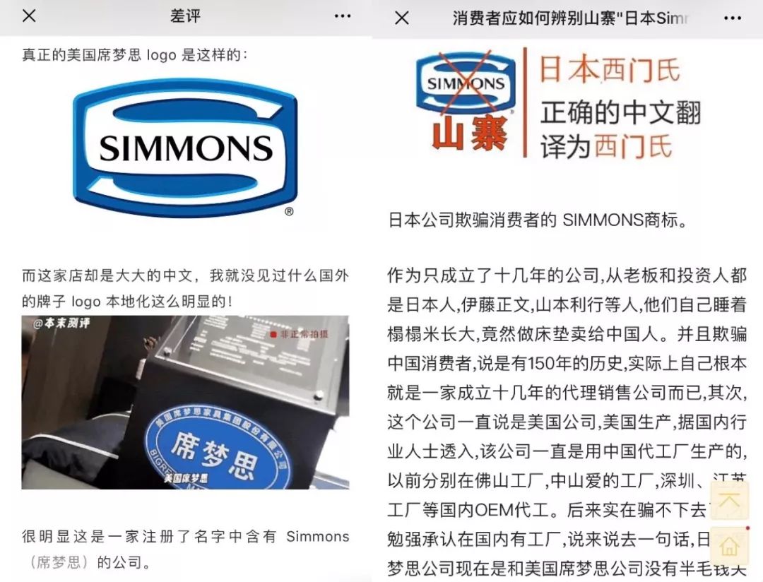 山寨为什么也合法,山寨大国之殇完整视频