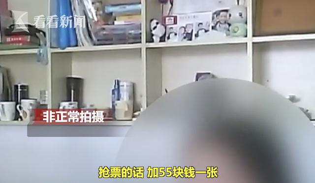 正规售票点违规赚“春运财”:高价代抢还*绑捆**销售