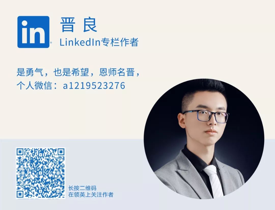 他44岁当市长，55岁当英国首相：躬身入局，方能成事