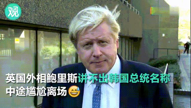 他44岁当市长,55岁当英国首相:躬身入局,方能成事