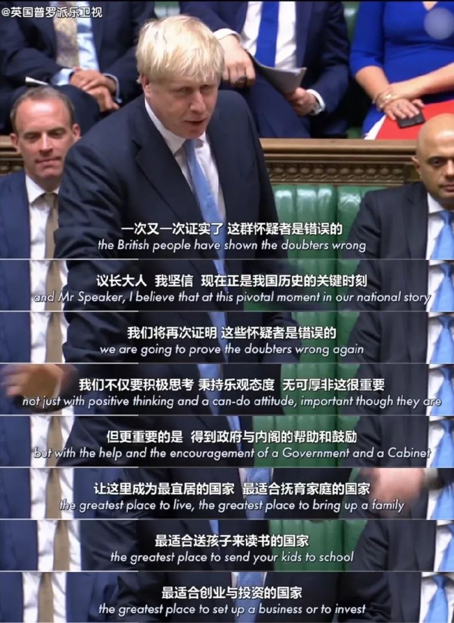 他44岁当市长，55岁当英国首相：躬身入局，方能成事