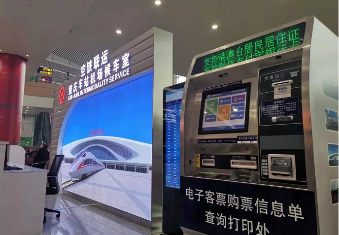 12306空铁联运怎么值机,自助值机便捷行李托运