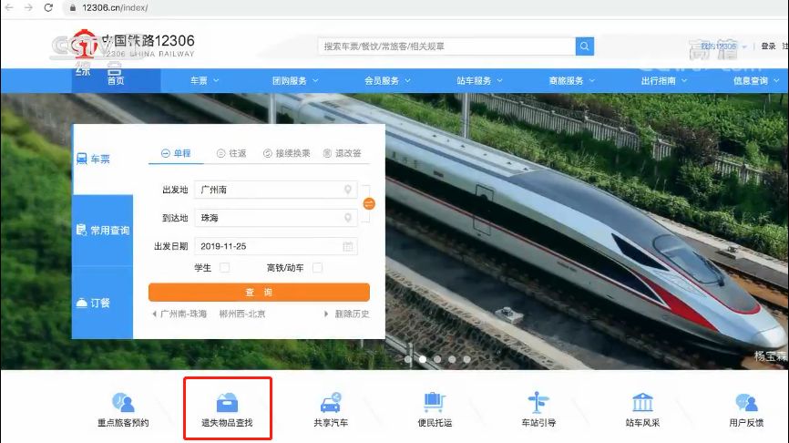坐火车怎么防止行李丢失,坐火车遗失行李多久能找回