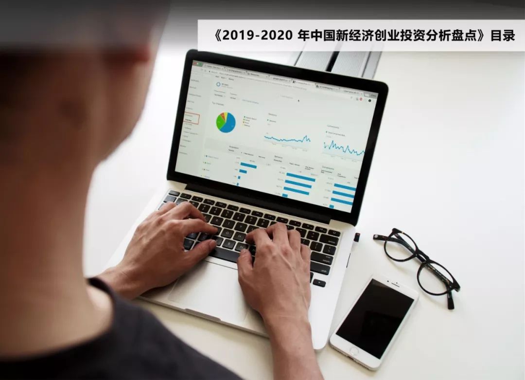 中国创业投资机会,创业投资必看