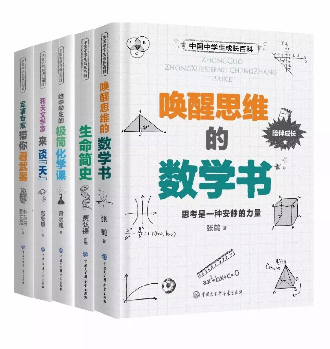 十大必备年货,不能错过的常识知识点