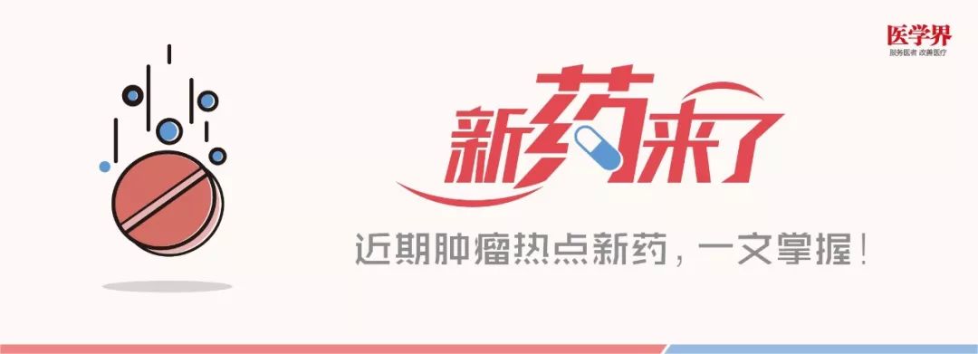 厉害了！国内首款ADC药物T-DM1即将获批|新药来了