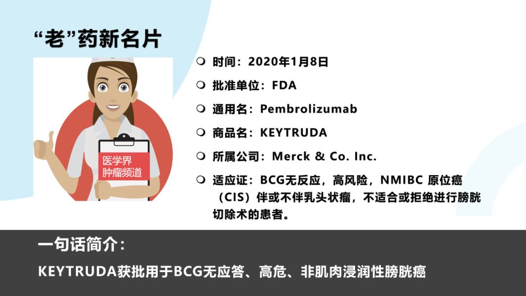 厉害了！国内首款ADC药物T-DM1即将获批|新药来了