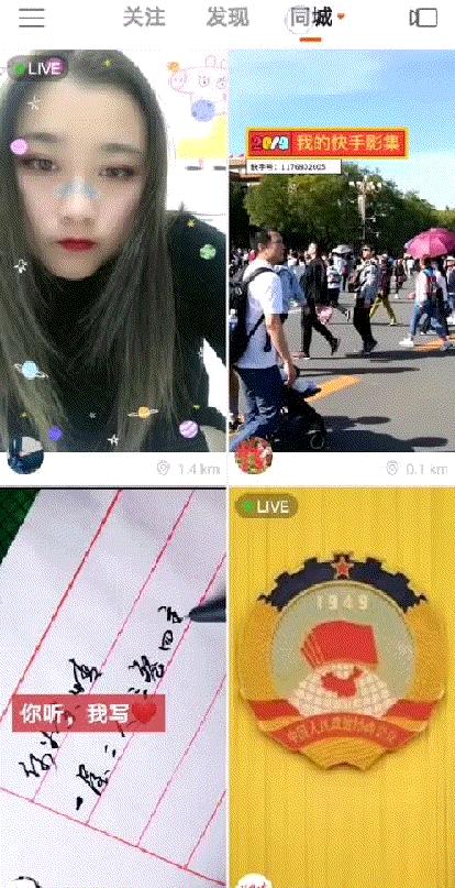 本来想去薅羊毛，却沉迷在这张“活的”地图上……