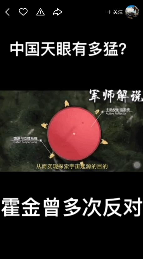 本来想去薅羊毛，却沉迷在这张“活的”地图上……