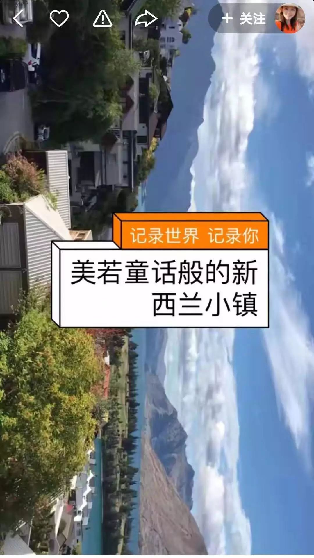 本来想去薅羊毛，却沉迷在这张“活的”地图上……