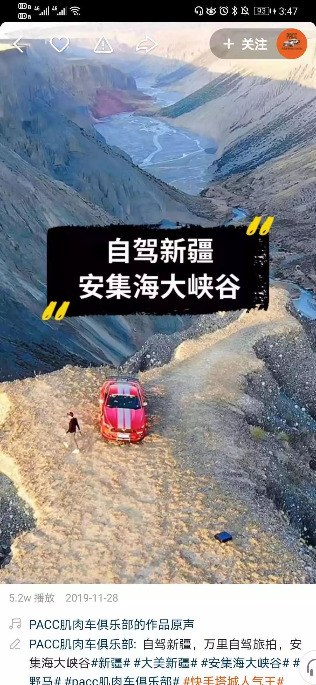 本来想去薅羊毛，却沉迷在这张“活的”地图上……