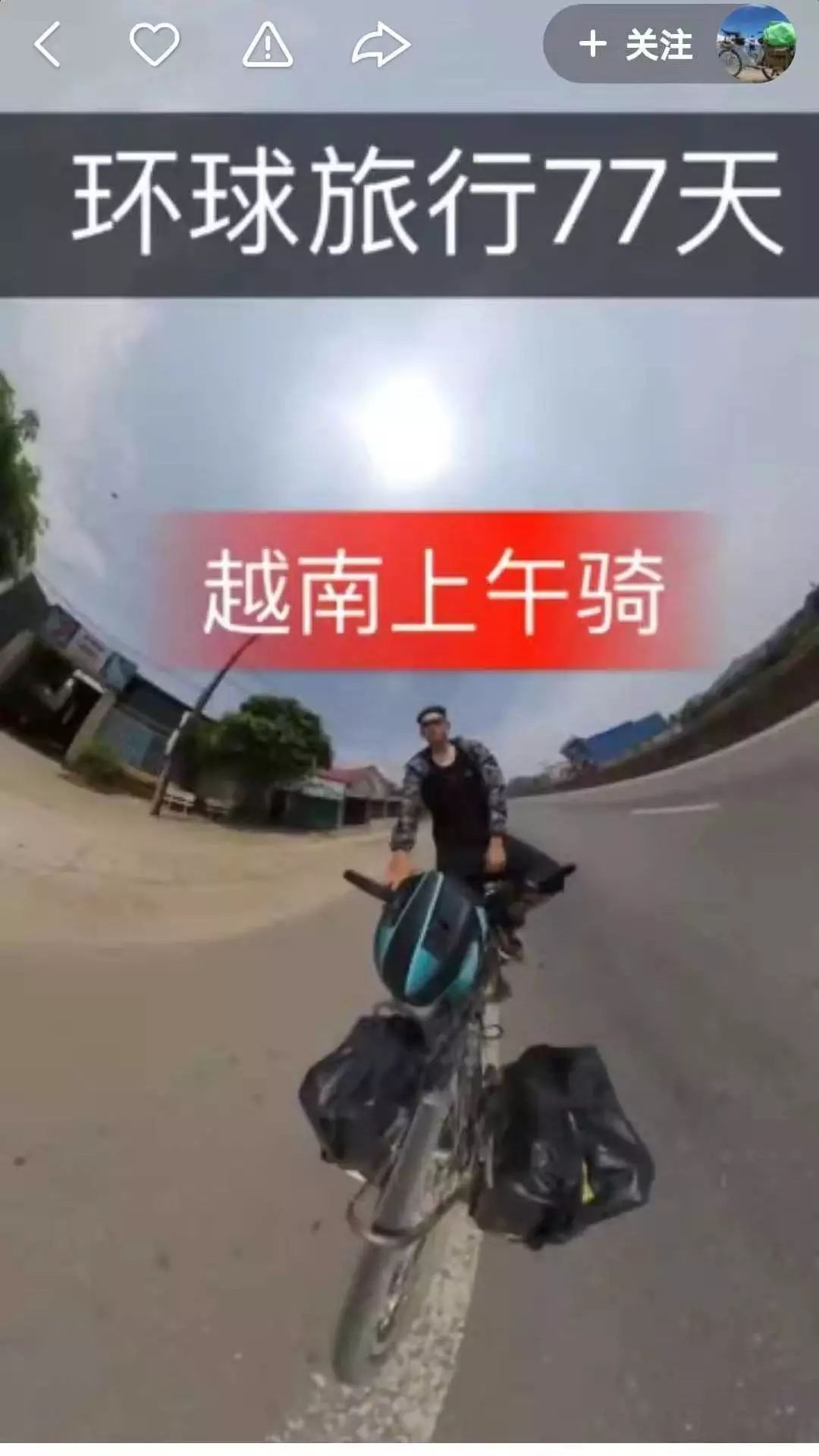 本来想去薅羊毛，却沉迷在这张“活的”地图上……