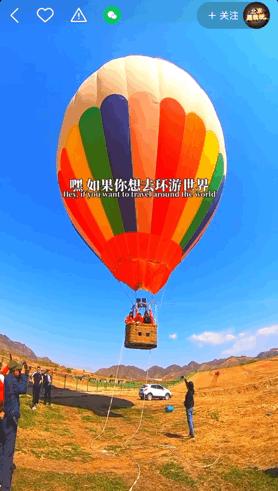 本来想去薅羊毛，却沉迷在这张“活的”地图上……