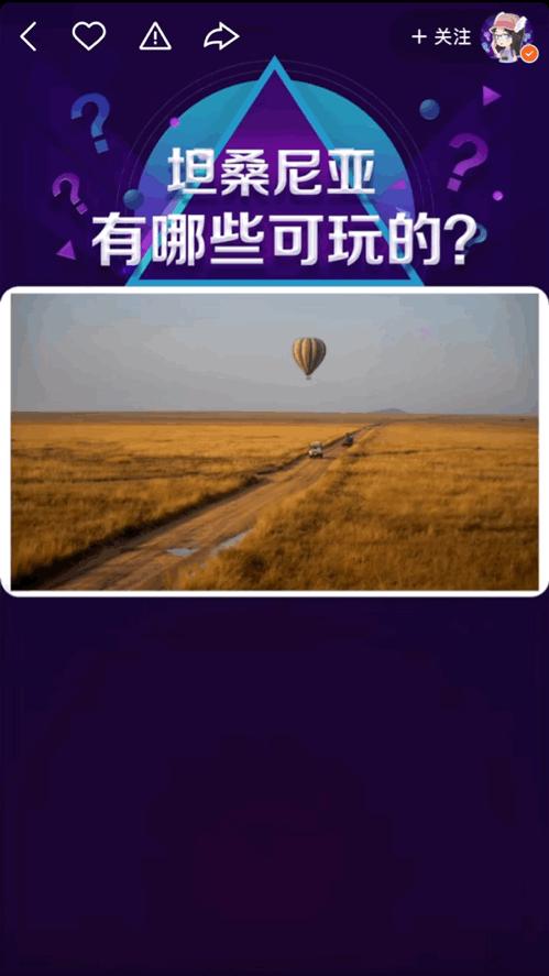 本来想去薅羊毛，却沉迷在这张“活的”地图上……