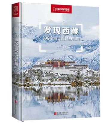 为什么极致之美,都在海西州?