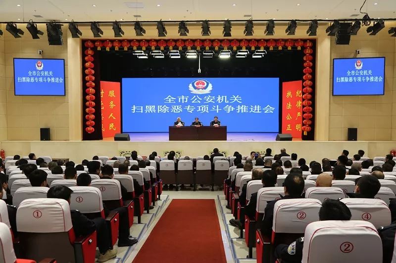 2019年四平公安局总结,一张图了解2019年公安工作