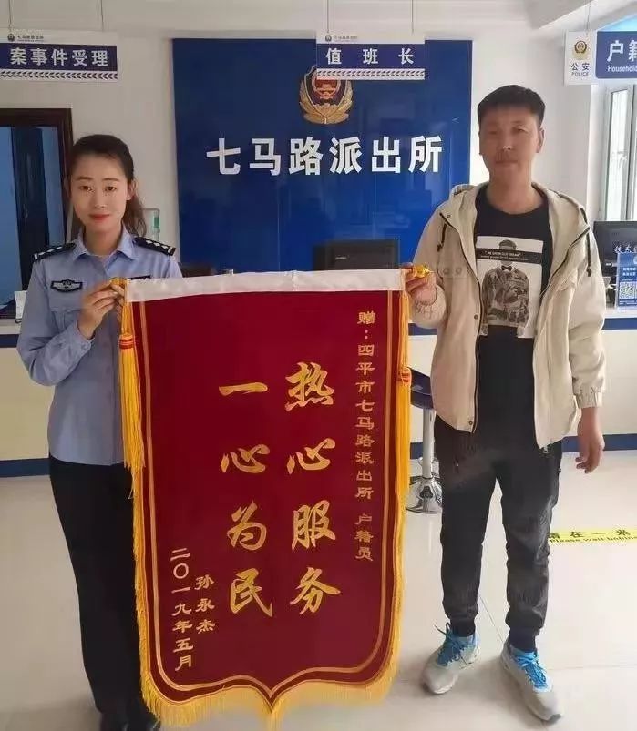 2019年四平公安局总结,一张图了解2019年公安工作