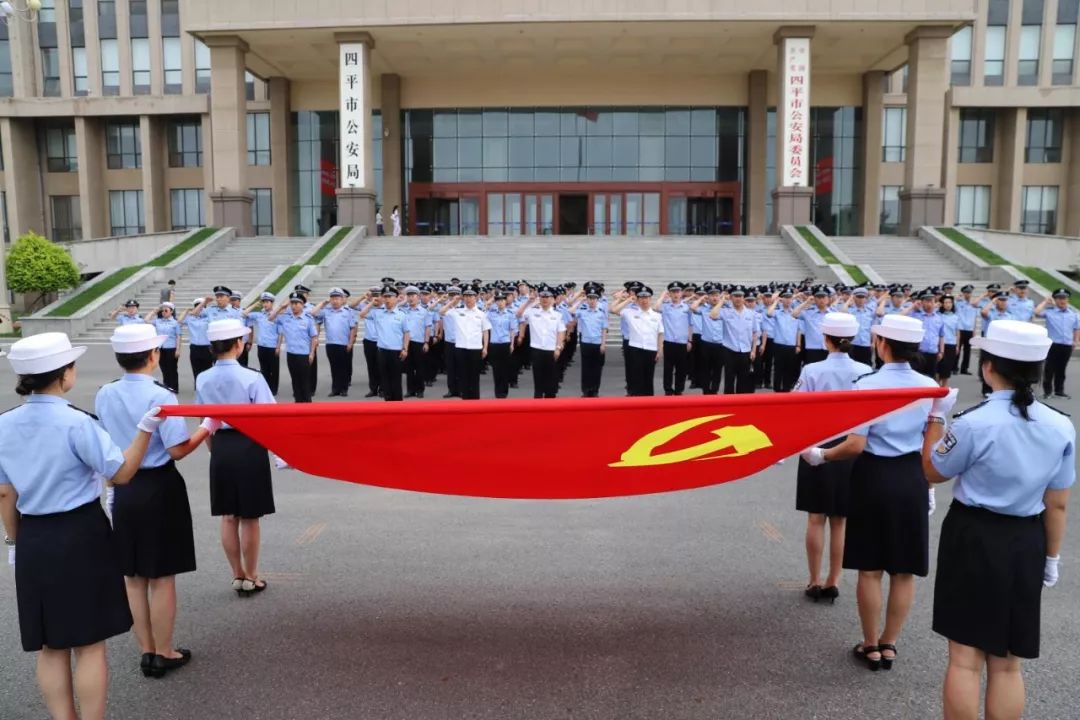 2019年四平公安局总结,一张图了解2019年公安工作