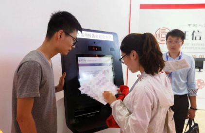 新版个人征信报告显示公积金贷款,个人征信报告什么时候可以更新