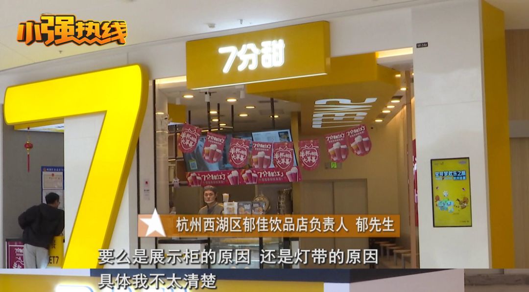 妈妈买奶茶时闻到一股焦味,妈妈买奶茶闻到烧焦味