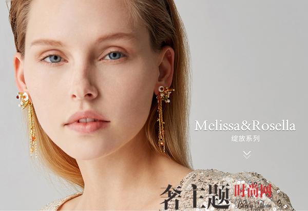 melissarosella铜合金戒指,melissarosella耳环
