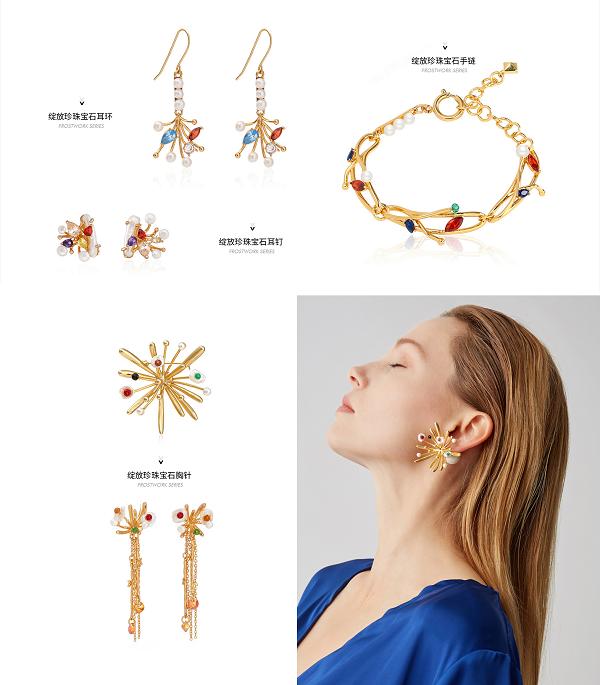 melissarosella铜合金戒指,melissarosella耳环