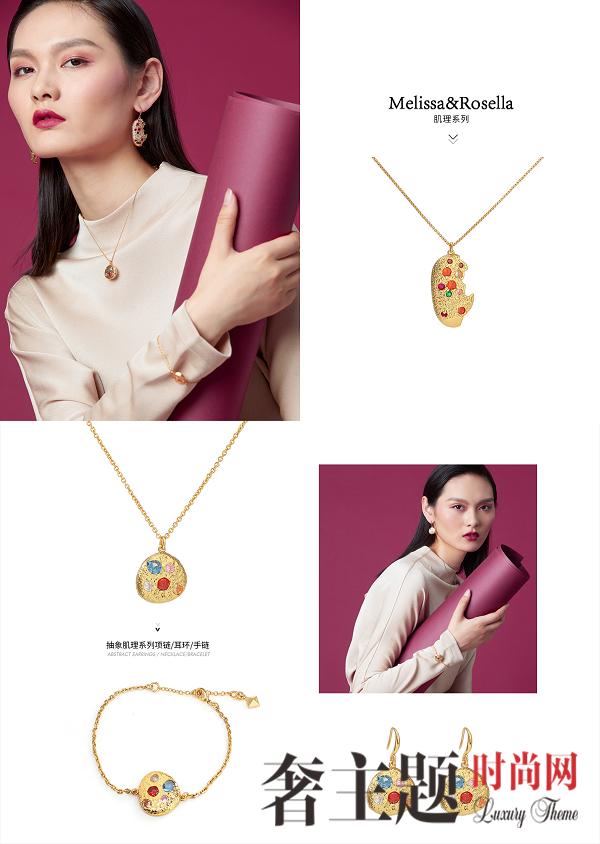 melissarosella铜合金戒指,melissarosella耳环