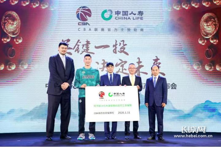 中国人寿cba合同,中国人寿与cba合作