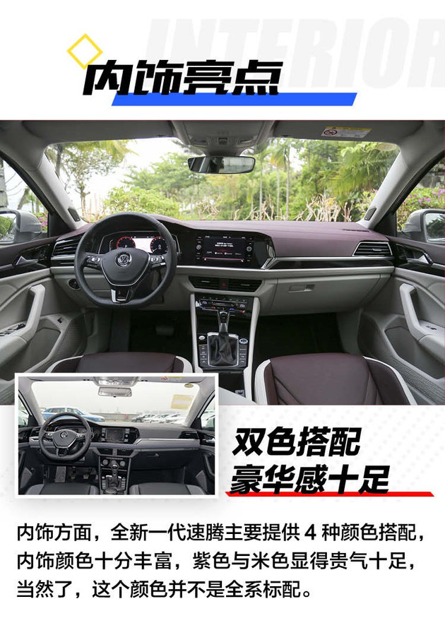 17款大众速腾1.6自动舒适型二手车,大众新速腾哪一款最值得买