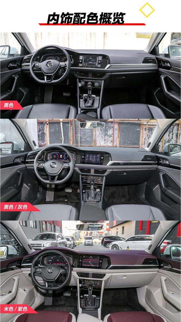 17款大众速腾1.6自动舒适型二手车,大众新速腾哪一款最值得买